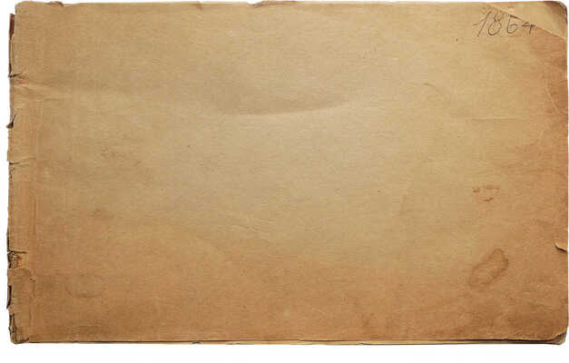 Предсказания «Искры» на 1865 год, удобные и для 1866 года. [СПб.: Типография В. Безобразова и К°, 1865].